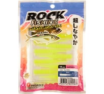 Приманка HIGASHI Leech worm 2", #Fluo Yellow 05185_4050