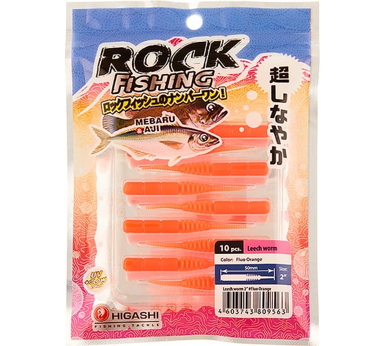Приманка HIGASHI Leech worm 2", #Fluo Orange 05185_4048