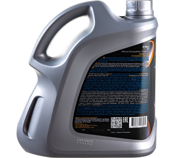 Масло моторноеG-Wave 2T 4 л G-Energy 253190175