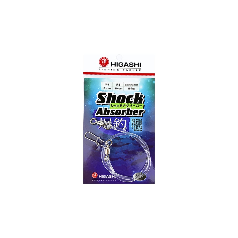Амортизатор HIGASHI Shock Absorber 3 мм, 30 см 04829 - выгодная цена ...