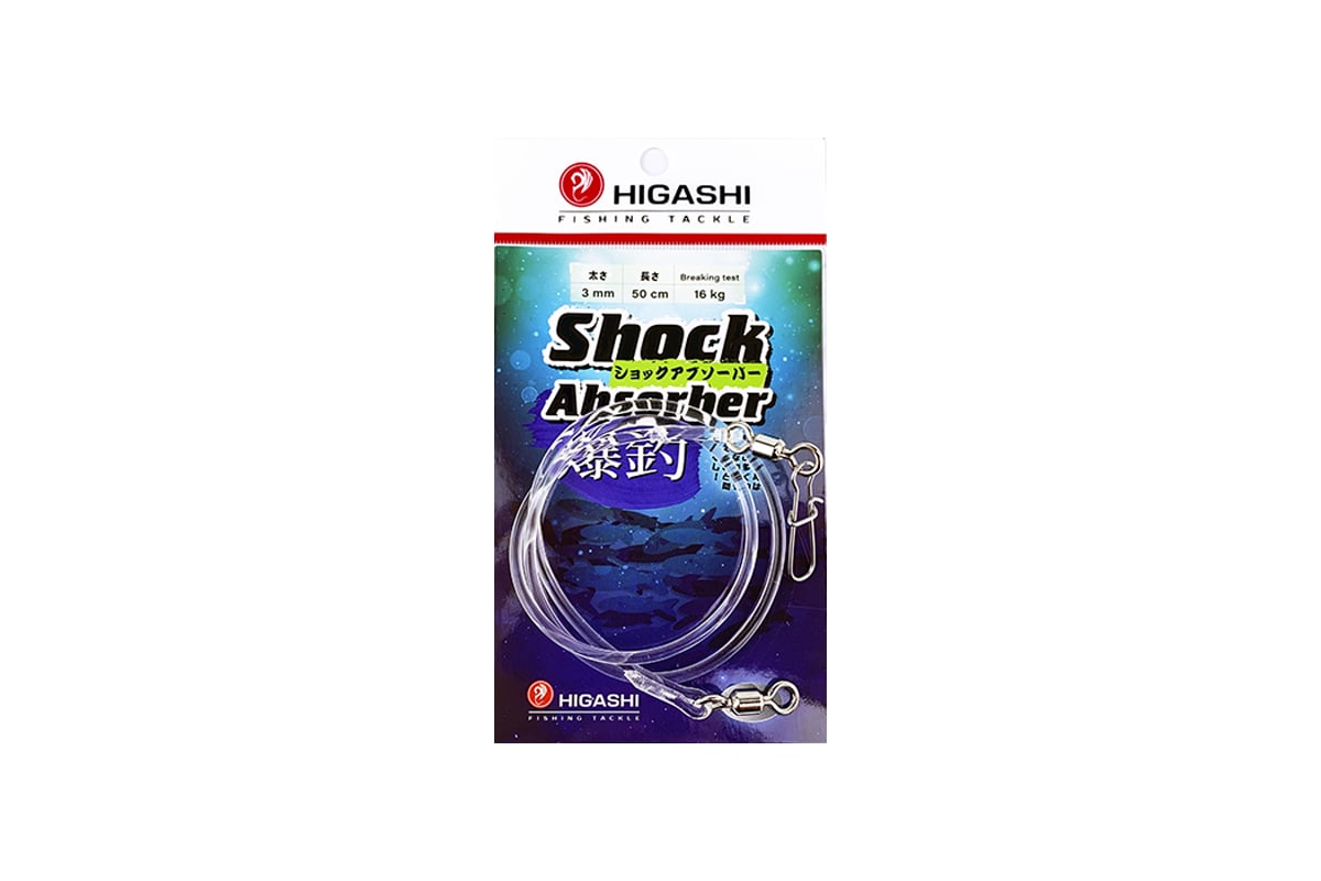 Амортизатор HIGASHI Shock Absorber 3 мм, 50 см 04830 - выгодная цена ...