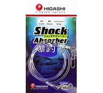 Амортизатор HIGASHI Shock Absorber 3 мм, 50 см 04830