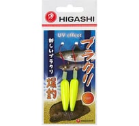 Приманка HIGASHI Burakuri #12 Fluo yellow, 8 г 01319_2794