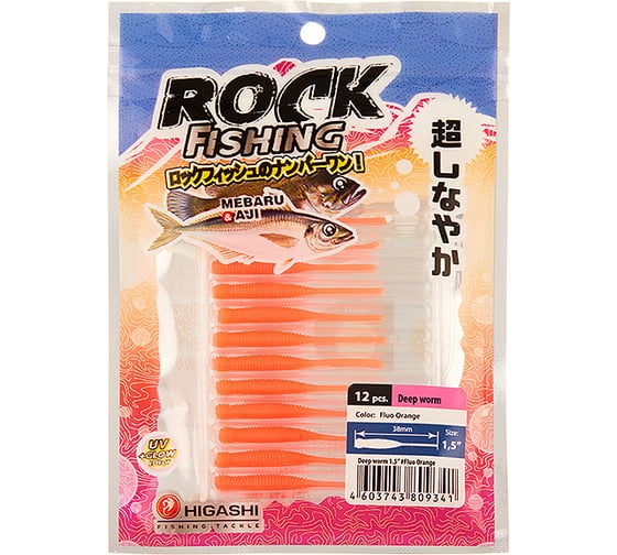 Приманка HIGASHI Deep worm 1.5", #Fluo Orange 04095_4018