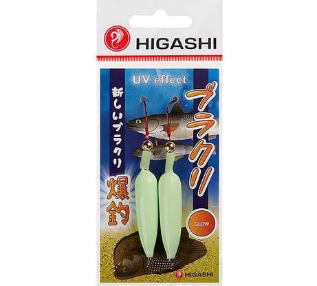 Приманка HIGASHI Burakuri #12 Glow, 15 г 01320_1391