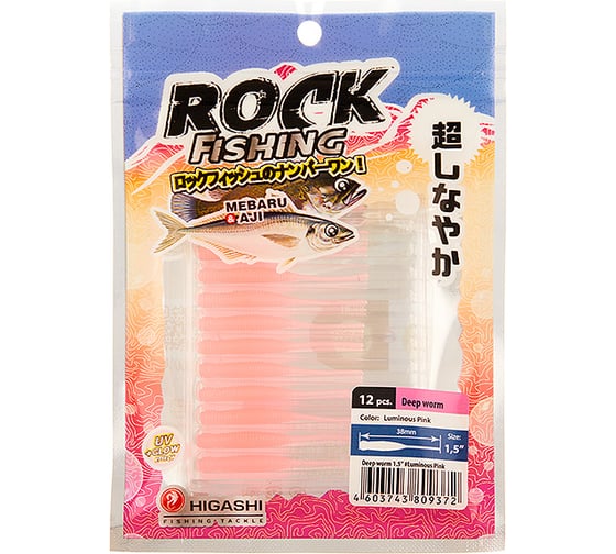 Приманка HIGASHI Deep worm 1.5", #Luminous Pink 04095_4019