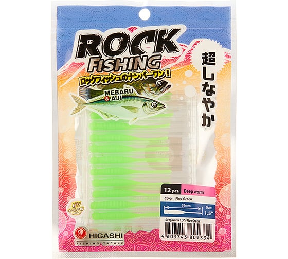 Приманка HIGASHI Deep worm 1.5", #Fluo Green 04095_4017 1