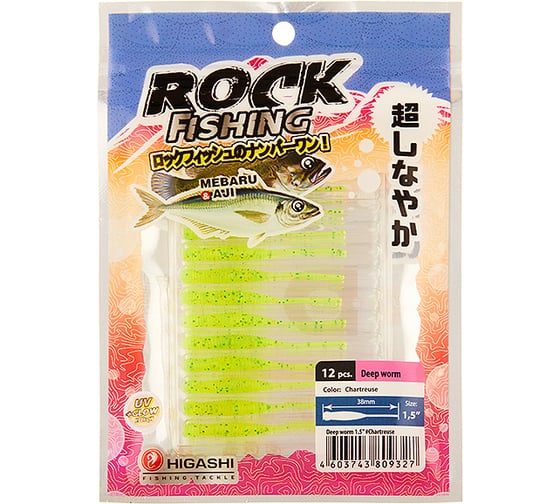 Приманка HIGASHI Deep worm 1.5", #Chartreuse 04095_4020 1