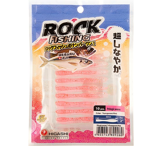 Приманка HIGASHI Pelagic worm 2'', #Transparent Pink 04093_4010