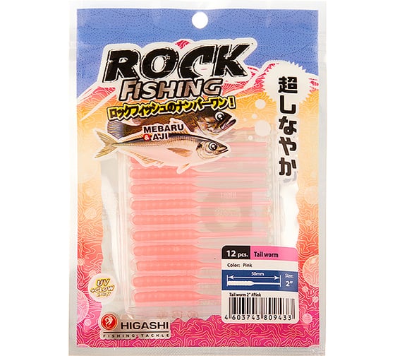 Приманка HIGASHI Tail worm 2'', #Luminous Pink 04091_4032 1