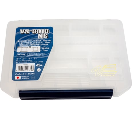 MEIHO Коробка рыболов.  Versus VS-3010NS Clear 205x145x28 VS-3010NS-C