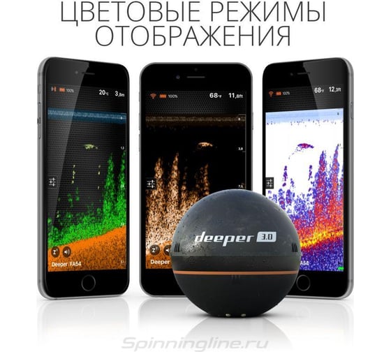 Беспроводной эхолот Deeper Smart Fishfinder 3.0 DP0H10S10