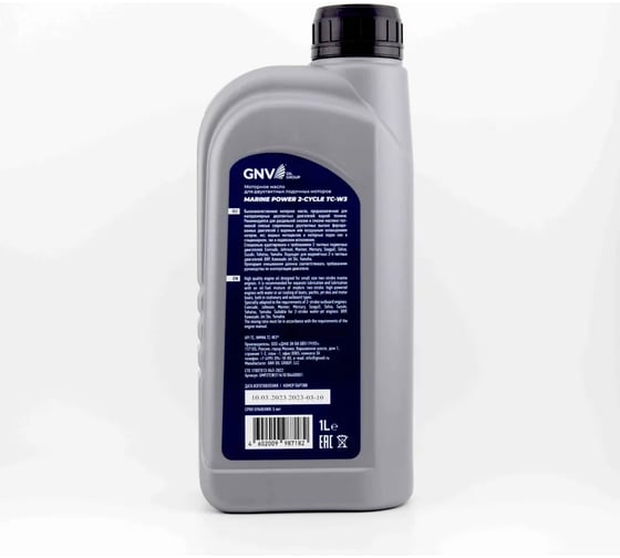 Масло моторное GNV Marine Power 2-cycle 1 л, API TC, NMMA TC-W3 GMP2TCW311610184400001