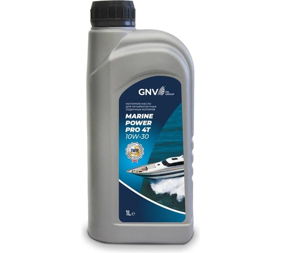 Моторное масло GNV Marine Power Pro 4T 10W-30, 1 л, NMMA FC-W GMPPR4T118101841030001