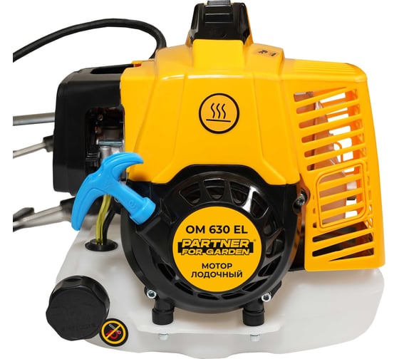 Мотор лодочный PARTNER FOR GARDEN OM 630/630el (ШК) 5119