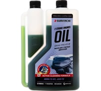 Масло для 2-тактных двигателей TC-W3 1 л Sumitachi 5621