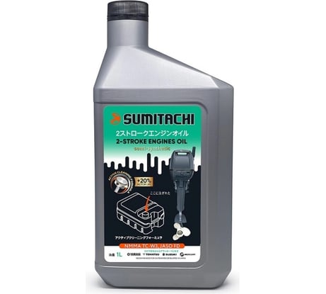 Масло для 2-тактных двигателей TC-W3 1 л Sumitachi 5621