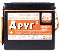 Рыболовный ящик Camping World Друг-2+ 25 л, цвет черный, оригинальная система крепления 138416