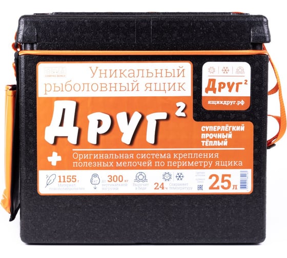 Рыболовный ящик Camping World Друг-2+ 25 л, цвет черный, оригинальная система крепления 138416