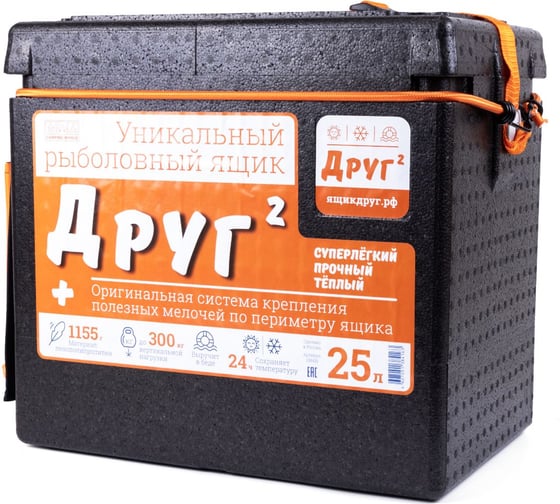 Рыболовный ящик Camping World Друг-2+ 25 л, цвет черный, оригинальная система крепления 138416