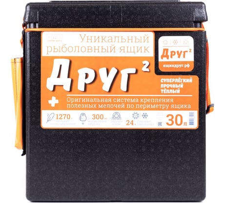 Рыболовный ящик Camping World Друг-2+ 30 л, цвет черный, оригинальная система крепления 138417