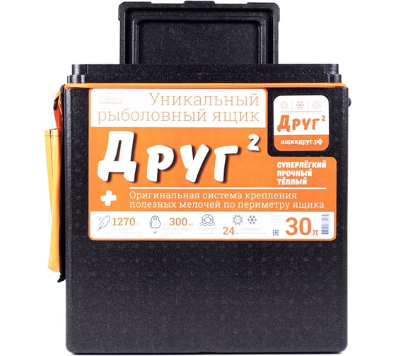 Рыболовный ящик Camping World Друг-2+ 30 л, цвет черный, оригинальная система крепления 138417