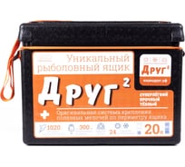 Рыболовный ящик Camping World Друг-2+ 20 л, цвет черный, оригинальная система крепления 138415