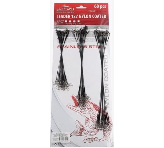 Набор поводков стальных Namazu Leader 1x7 Nylon Coated Black, L-15/20/25 см, test- 11 кг, 20 шт N-17LSB30-S60 1