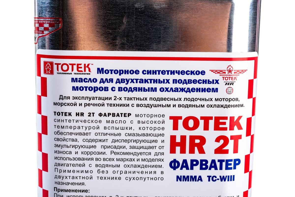 Тотек масло моторное