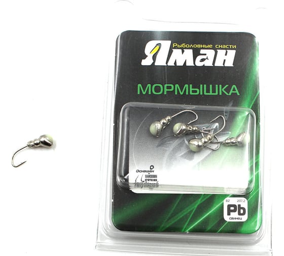 Мормышка Yaman муравей с отверстием, цвет NL с фосф. пяткой, d 4, вес 0.6 г, 5 шт Я-МР0165 1