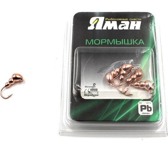 Мормышка Yaman муравей с ушком, цвет COPPER PLATED, d 4, вес 0.5 г, 5 шт Я-МР0072 1