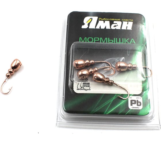 Мормышка Yaman Немка с отверстием, цвет COPPER PLATED, вес 0.8 г, 5 шт Я-МР0017