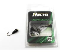 Мормышка Yaman Немка с отверстием, цвет BN, с фосф. пяткой, вес 0.8 г, 5 шт Я-МР0130