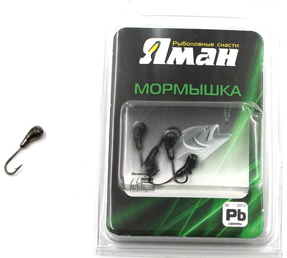 Мормышка Yaman уралка с отверстием, цвет BN, с фосф. пяткой, d 5, вес 1.0 г, 5 шт Я-МР0187
