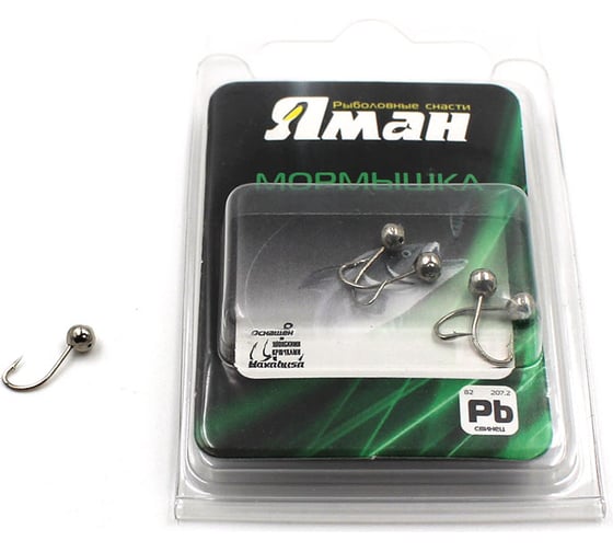 Мормышка Yaman шар с отверстием, цвет NL, d 3, вес 0.2 г, 5 шт Я-МР0098 1