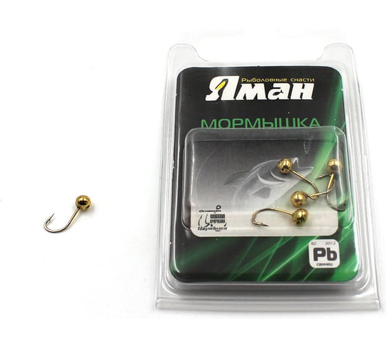 Мормышка Yaman шар с отверстием, цвет GOLD PLATED, d 3, вес 0.2 г, 5 шт Я-МР0099 1