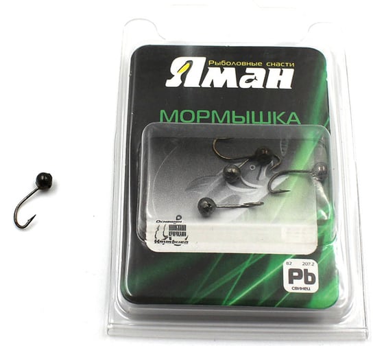 Мормышка Yaman шар с отверстием, цвет BN, d 5, вес 0.7 г, 5 шт Я-МР0116