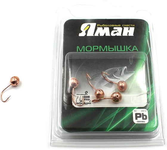 Мормышка Yaman шар с отверстием, цвет COPPER PLATED, с фосф. пяткой, d 6, вес 1.2 г, 5 шт Я-МР0198 1