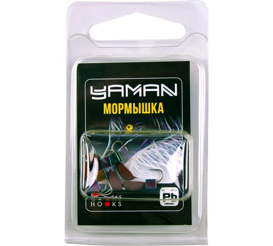 Мормышка безнасадочная Yaman Банан матовый шоколад, d-3 мм, вес 0.5 г, кубик хамелеон, 5 шт Я-МР2654