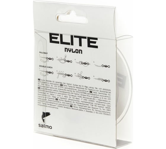 Монофильная леска SALMO Elite FLUORO COATED NYLON 100/025 4118-025