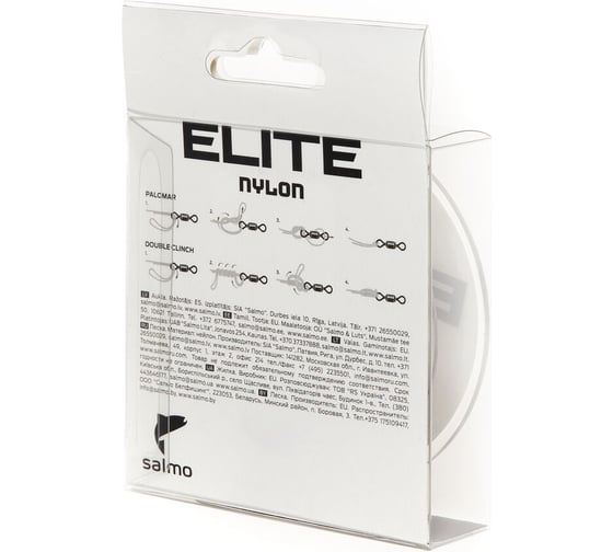 Монофильная леска SALMO Elite FLUORO COATED NYLON 100/015 4118-015