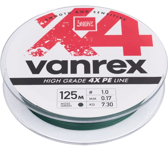 Плетеная леска LUCKY JOHN Vanrex х4 BRAID Moss Green 125/017 LJ4114-017