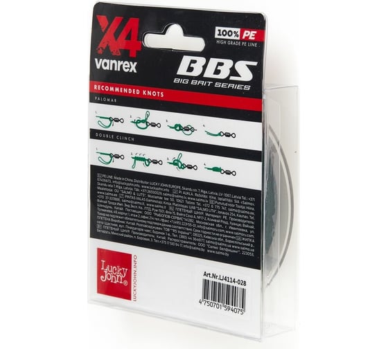 Плетеная леска LUCKY JOHN Vanrex BBS х4 BRAID Moss Green 125/028 LJ4114-028