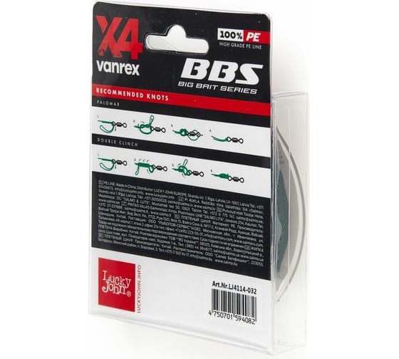Плетеная леска LUCKY JOHN Vanrex BBS х4 BRAID Moss Green 125/032 LJ4114-032