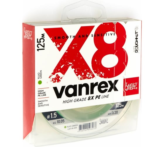 Плетеная леска LUCKY JOHN Vanrex х8 BRAID Fluo Green 125/020 LJ4118-020 1