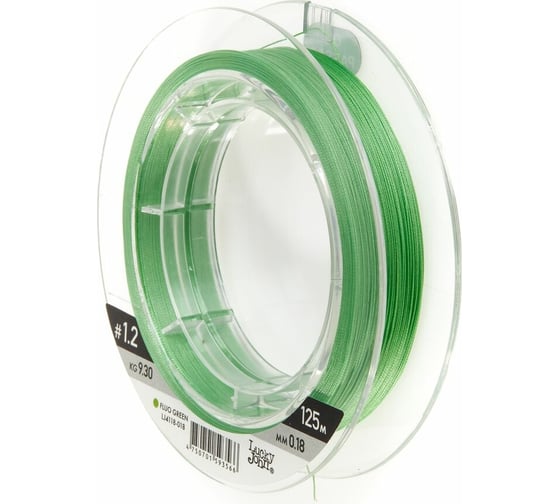 Плетеная леска LUCKY JOHN Vanrex х8 BRAID Fluo Green 125/018 LJ4118-018