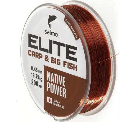 Монофильная леска SALMO Elite CARP & BIG FISH 200/045 4120-045