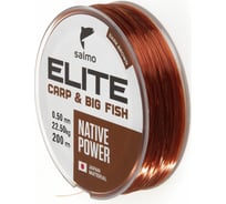 Монофильная леска SALMO Elite CARP & BIG FISH 200/050 4120-050
