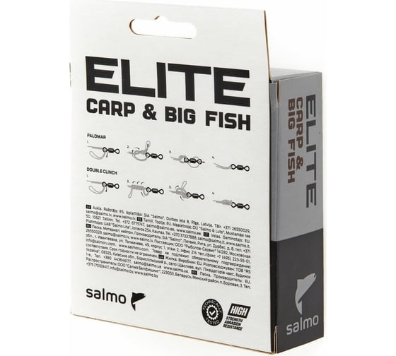 Монофильная леска SALMO Elite CARP & BIG FISH 200/050 4120-050