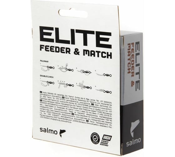 Монофильная леска SALMO Elite FEEDER & MATCH 150/025 4119-025
